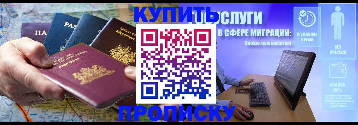 пропишу в квартире в Касимове